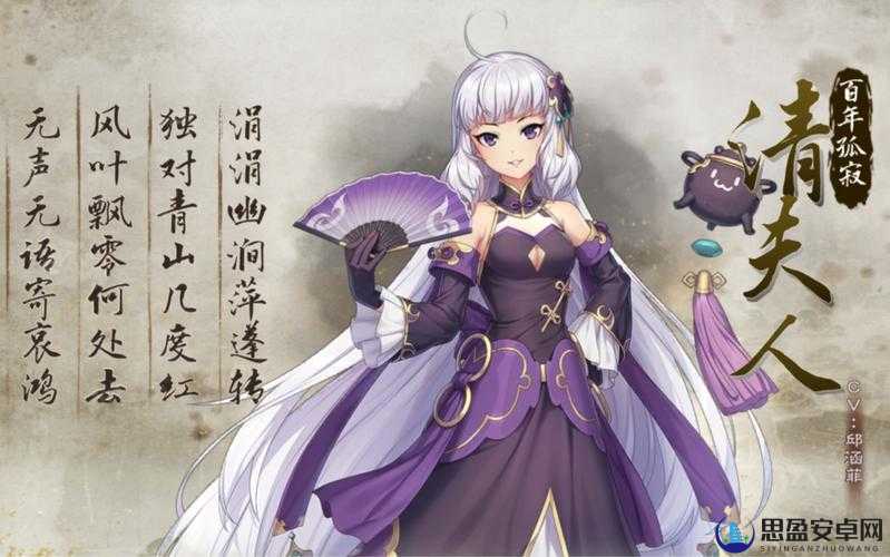 幻想三国志天元异事录绝美世界观!剧情高能全解析,一秒入坑必看!