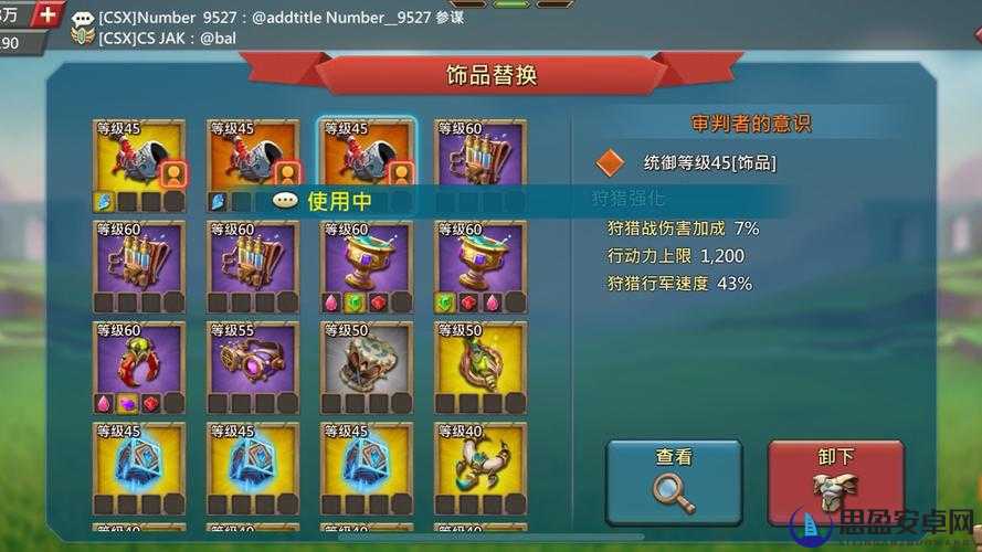 王国纪元猎魔装最划算攻略!零氪党必看省钱秘籍