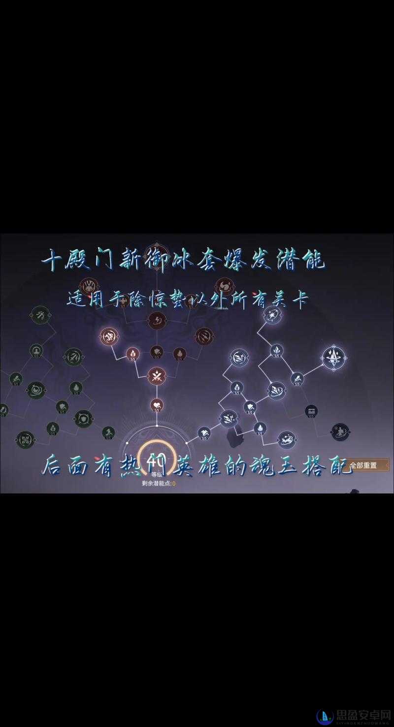 全民英雄冰魂强度实测!智力天花板竟然是他?技能属性全解析