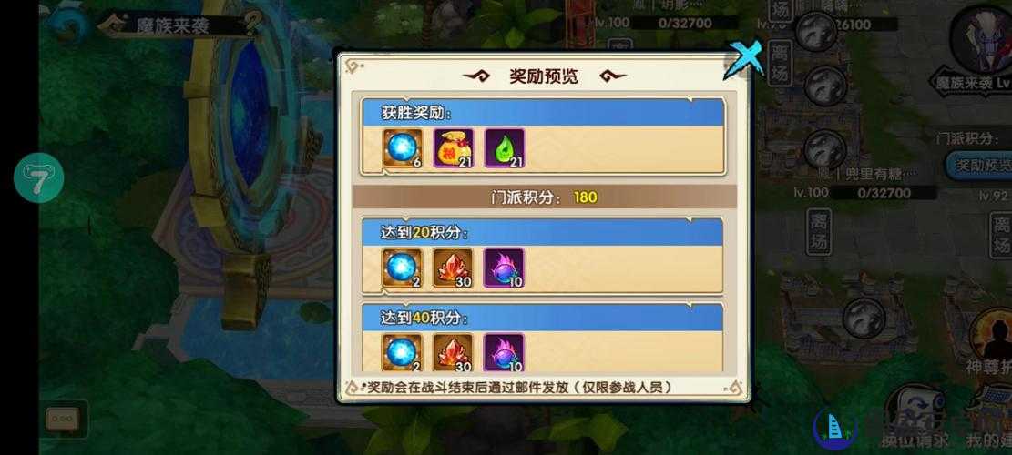 花千骨手游灵气获取全攻略!爆肝整理5个必刷点+隐藏技巧