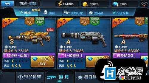 全民突击T1加特林怎么样?T1加特林属性详解