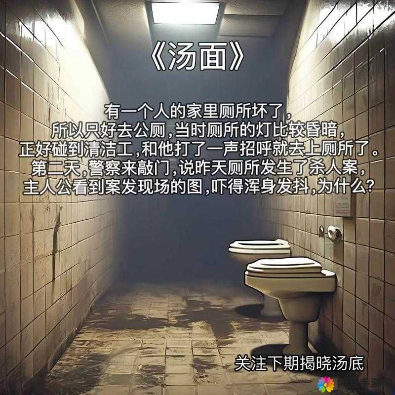 あなたは小便を食べる背后的真相:探讨这一奇特现象的文化与科学解释