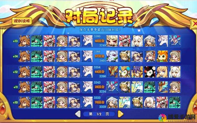 小时代手游巴洛克搭配攻略与未来玩法革命预测