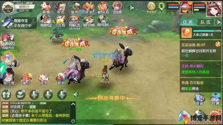 神雕侠侣手游天降奇珍攻略,天降奇珍好玩吗?
