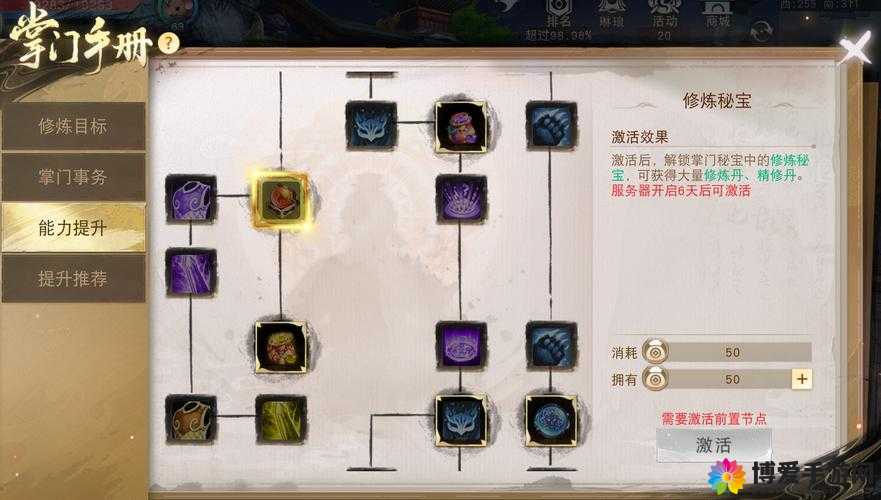 天下HD月卡党攻略,月卡党怎么玩