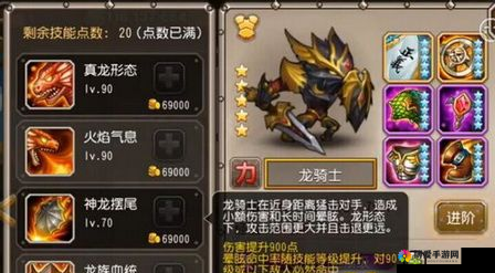 刀塔传奇2月魂匣英雄龙骑士技能介绍