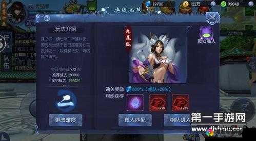 无双剑姬手游特图幻影怎么打?BOSS通关技巧分享及未来玩法革命预测