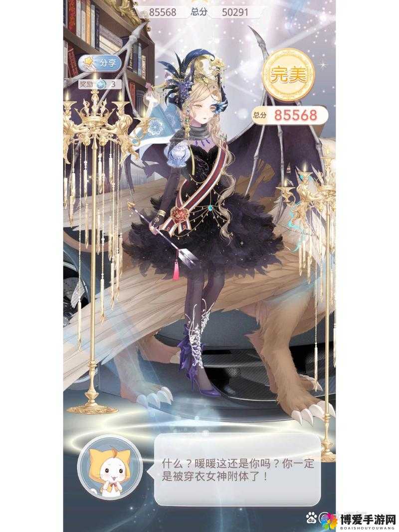 小时代2.4女王女王怎么五星?女王女王通关搭配攻略