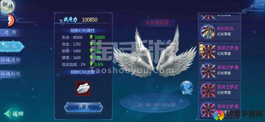 魔天记手游，揭秘灵宠获取与技能天赋