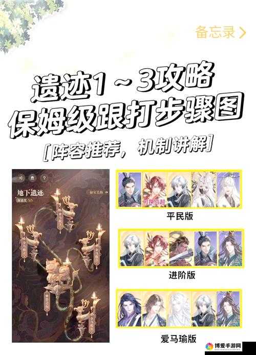 太极熊猫遗迹巨魔怎么打,遗迹巨魔打法攻略演变史