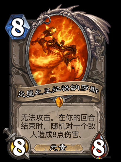 炉石传说炎魔之王拉格纳罗斯卡牌图鉴攻略