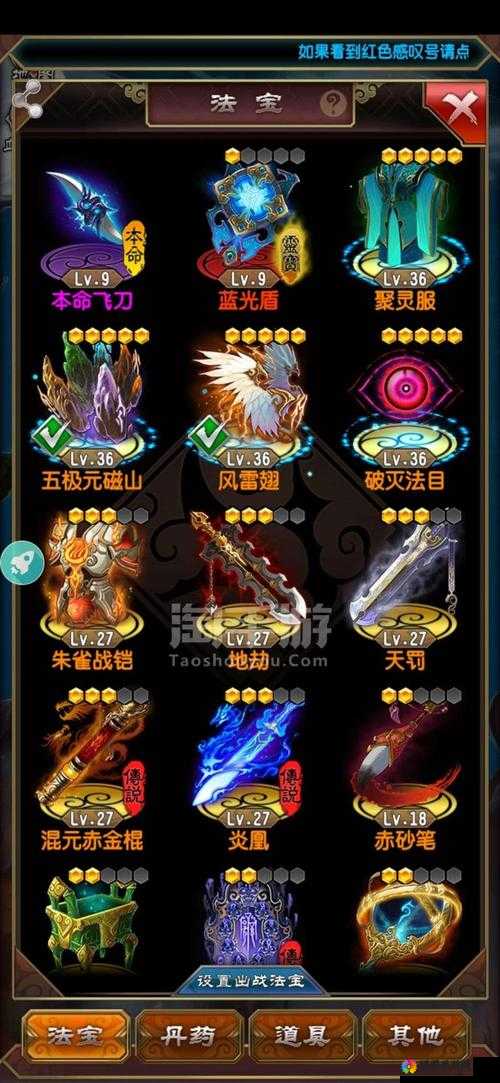 魔天记手游新手必看攻略,新手逆袭宝典
