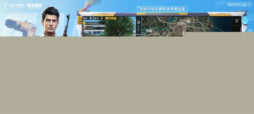 《和平精英占点竞技必备的蹲人点攻略》（从绝地岛到湖畔小镇）