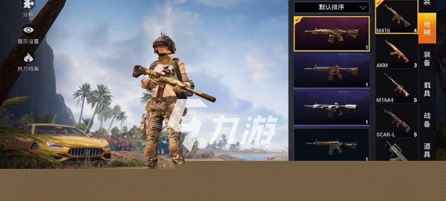 和平精英消费攻略大揭秘（如何轻松领取优惠）