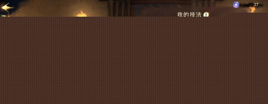 《哈利波特魔法觉醒预约奖励攻略》（领取奖励）
