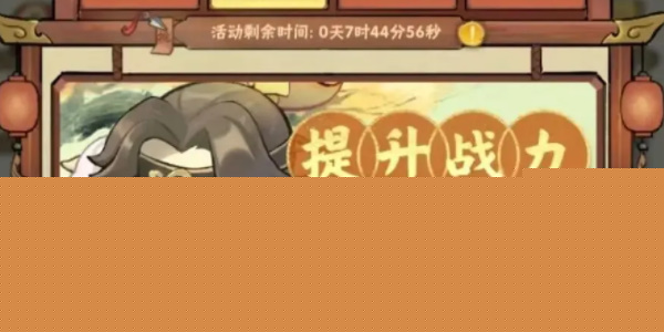 《行侠仗义五千年》兑换码一览2024