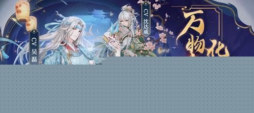 《以河图寻仙记》隐藏成就解锁攻略（揭秘游戏中的隐藏彩蛋）