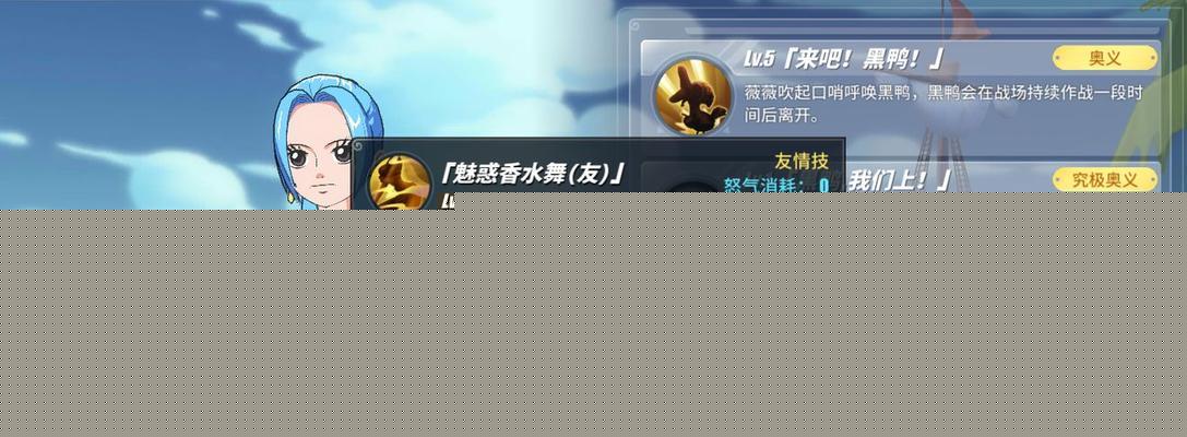 《热血航线》佐罗加点攻略（攻略大全）