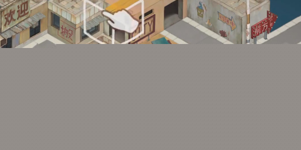 《成土市的我》第一章通关攻略
