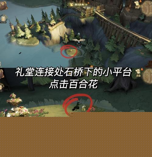 《哈利波特魔法觉醒》攻略大揭秘（拼出线索）