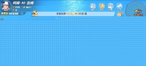 《寻找全境宝藏——航海王热血航线隐藏任务最全汇总》（探索航线）