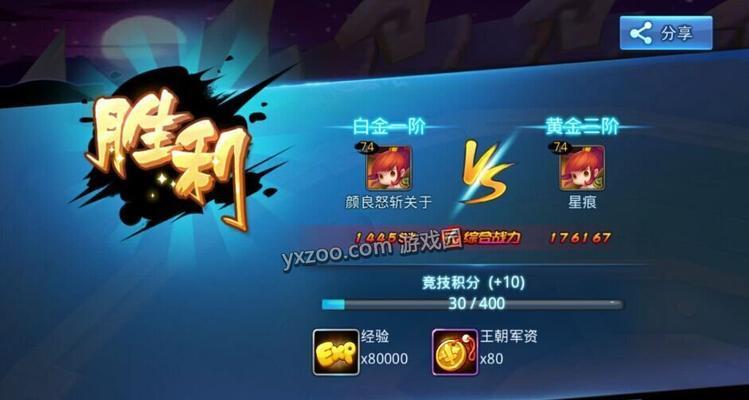 《天下HD》游戏金色元魂获取攻略（挑战高级BOSS）