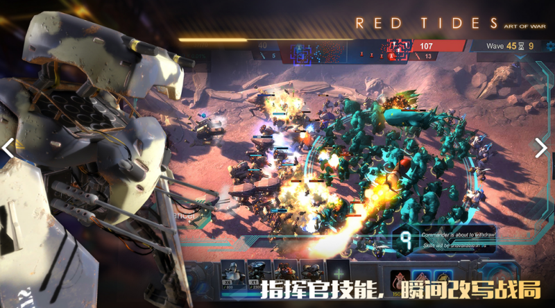 想玩转《战争艺术:赤潮》最新版本?这些强势阵容助你轻松上分!