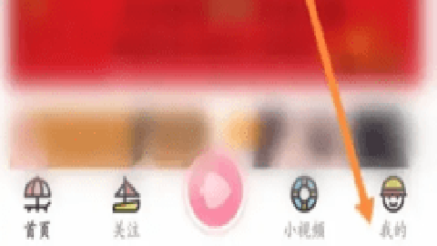 浪花直播 3.4.68 安卓版