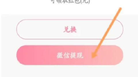 浪花直播 3.4.68 安卓版