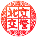 北京交警app下载手机版-北京交警app最新版本下载 v3.5.0安卓版v3.5.0
