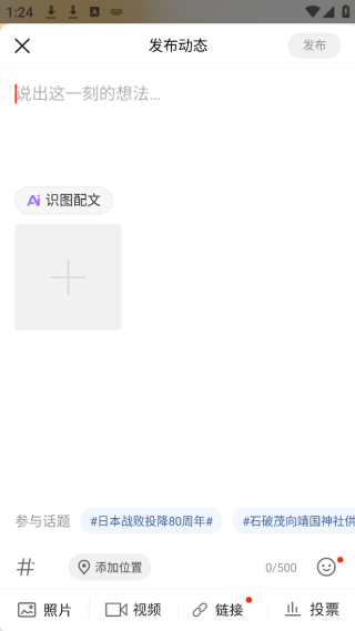 搜狐新闻APP官方版 搜狐新闻APP官方版