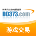 dd373游戏交易平台下载-dd373游戏交易平台app下载v4.0.16