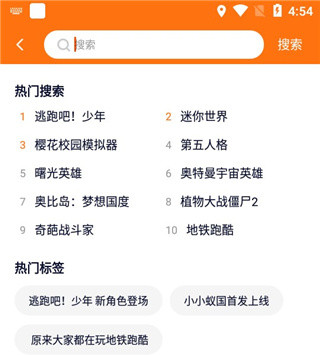 怎么玩游戏截图3