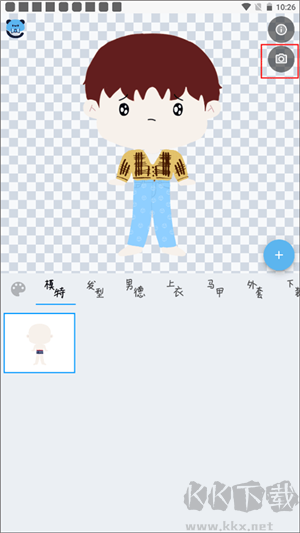 捏咔官方最新版下载截图5