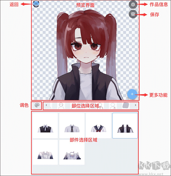 捏咔官方最新版下载截图12