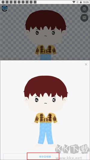 捏咔官方最新版下载截图7