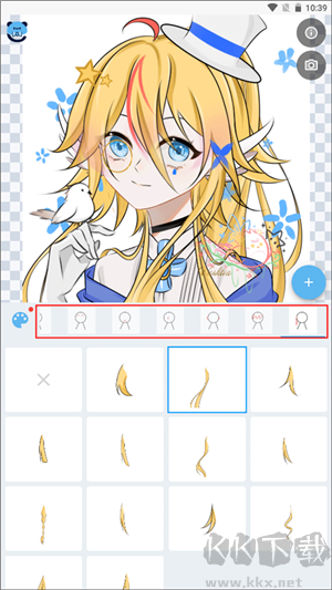 捏咔官方最新版下载截图10