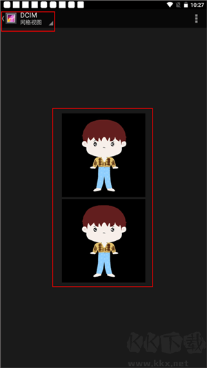 捏咔官方最新版下载截图8