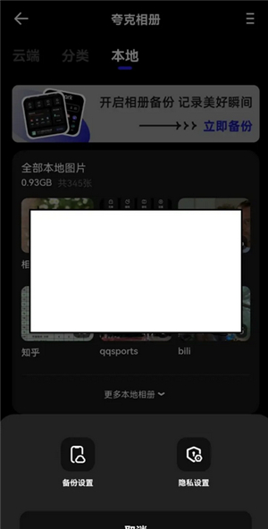 夸克浏览器官网入口网页版
