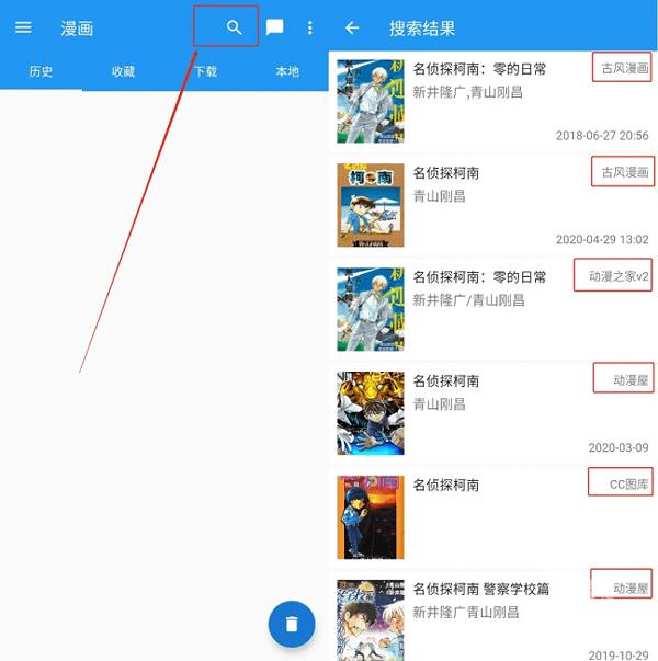 Cimoc漫画无广告版下载