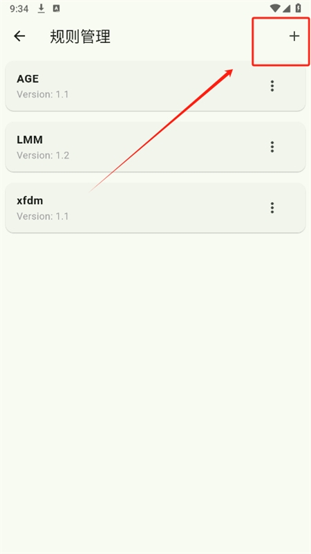 Kazumi软件安卓最新版本