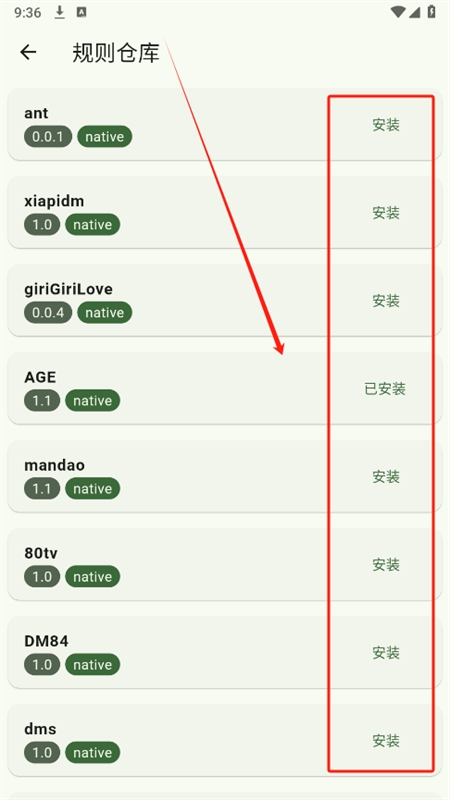 Kazumi软件安卓最新版本