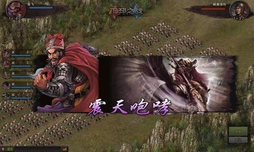 攻城掠地单机版