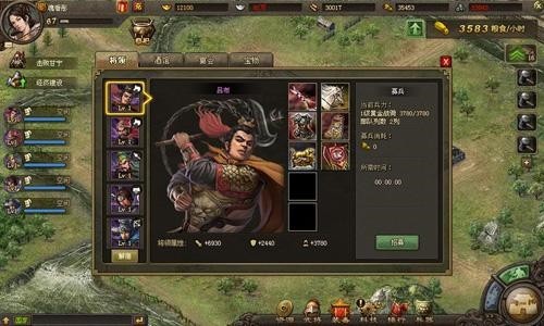 攻城掠地单机版