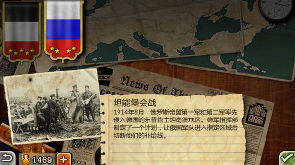 欧陆战争3无限金币无限勋章版游戏攻略4