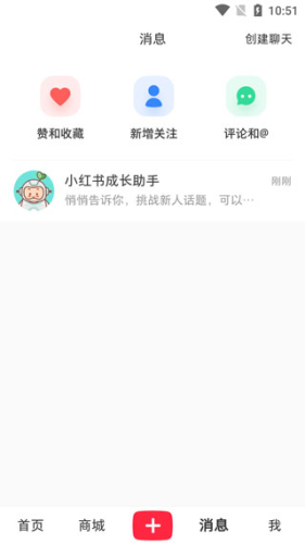 小红书免费下载8.40版本