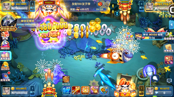 鱼丸捕鱼大作战陈小春代言版7