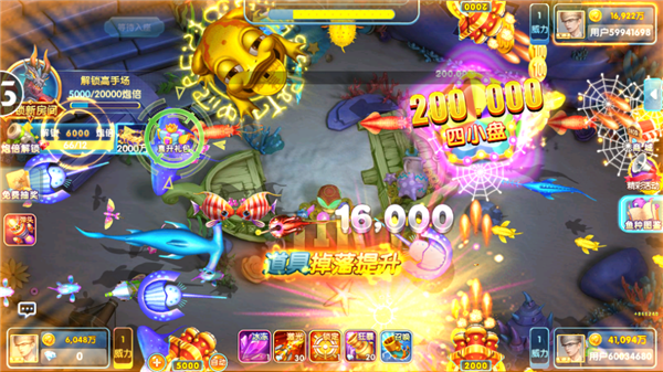 鱼丸捕鱼大作战陈小春代言版5