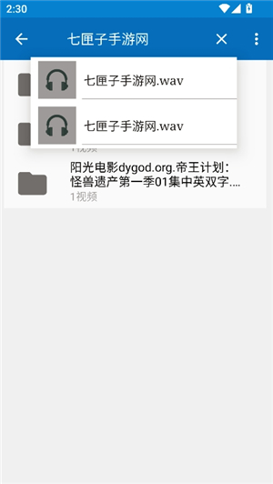 btsow搜索工具