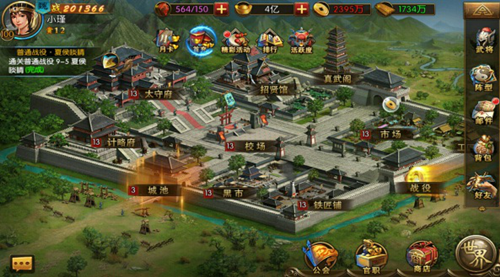 三国群英纪单机版